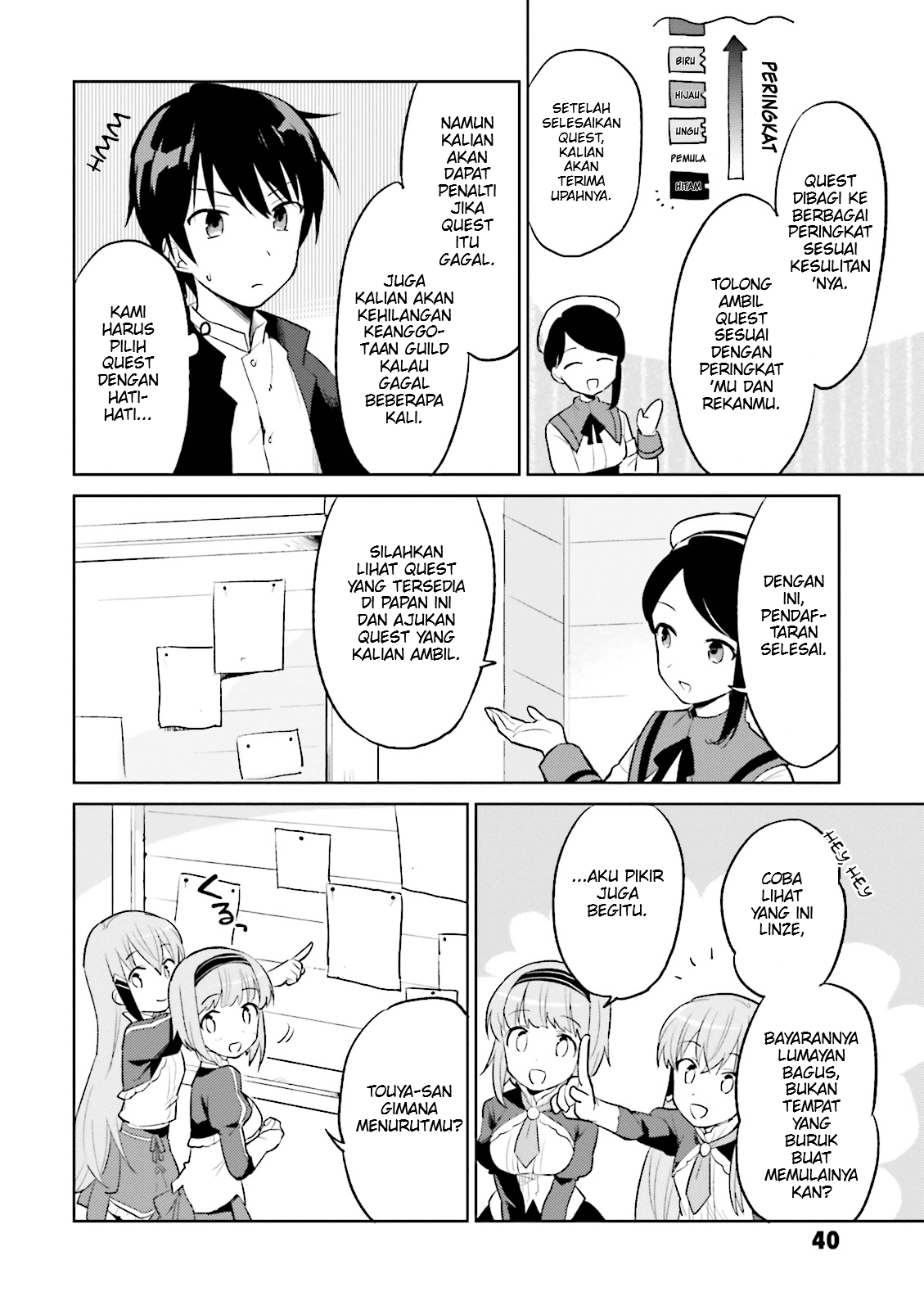 Isekai wa Smartphone to Tomo ni. Chapter 2 - halaman 3