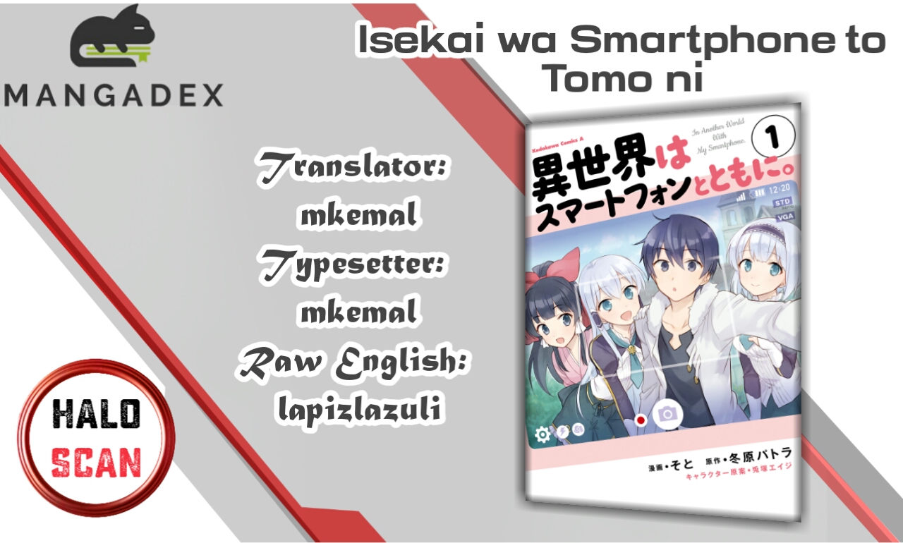 Isekai wa Smartphone to Tomo ni. Chapter 3 - halaman 1