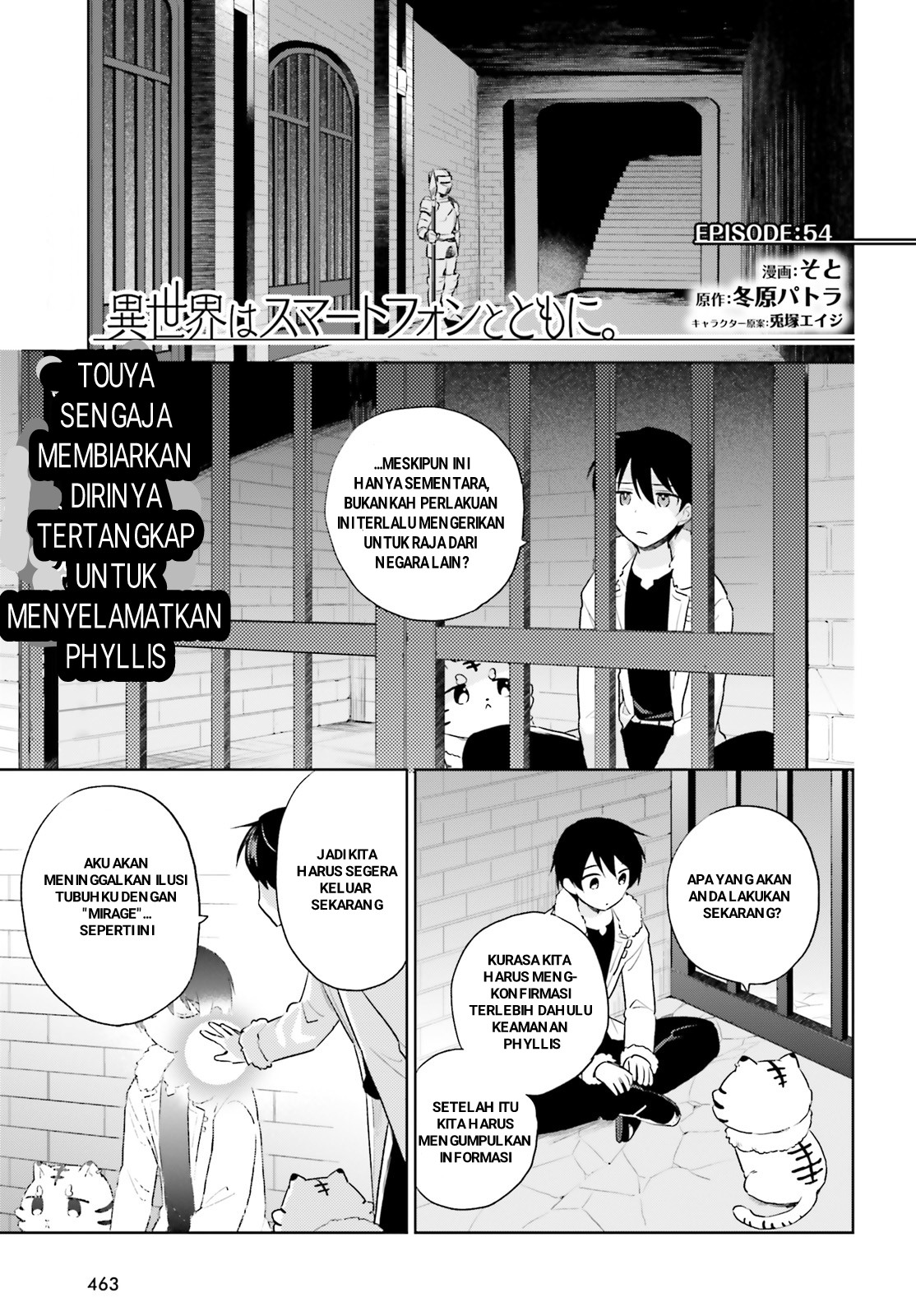 Isekai wa Smartphone to Tomo ni. Chapter 54 - halaman 1