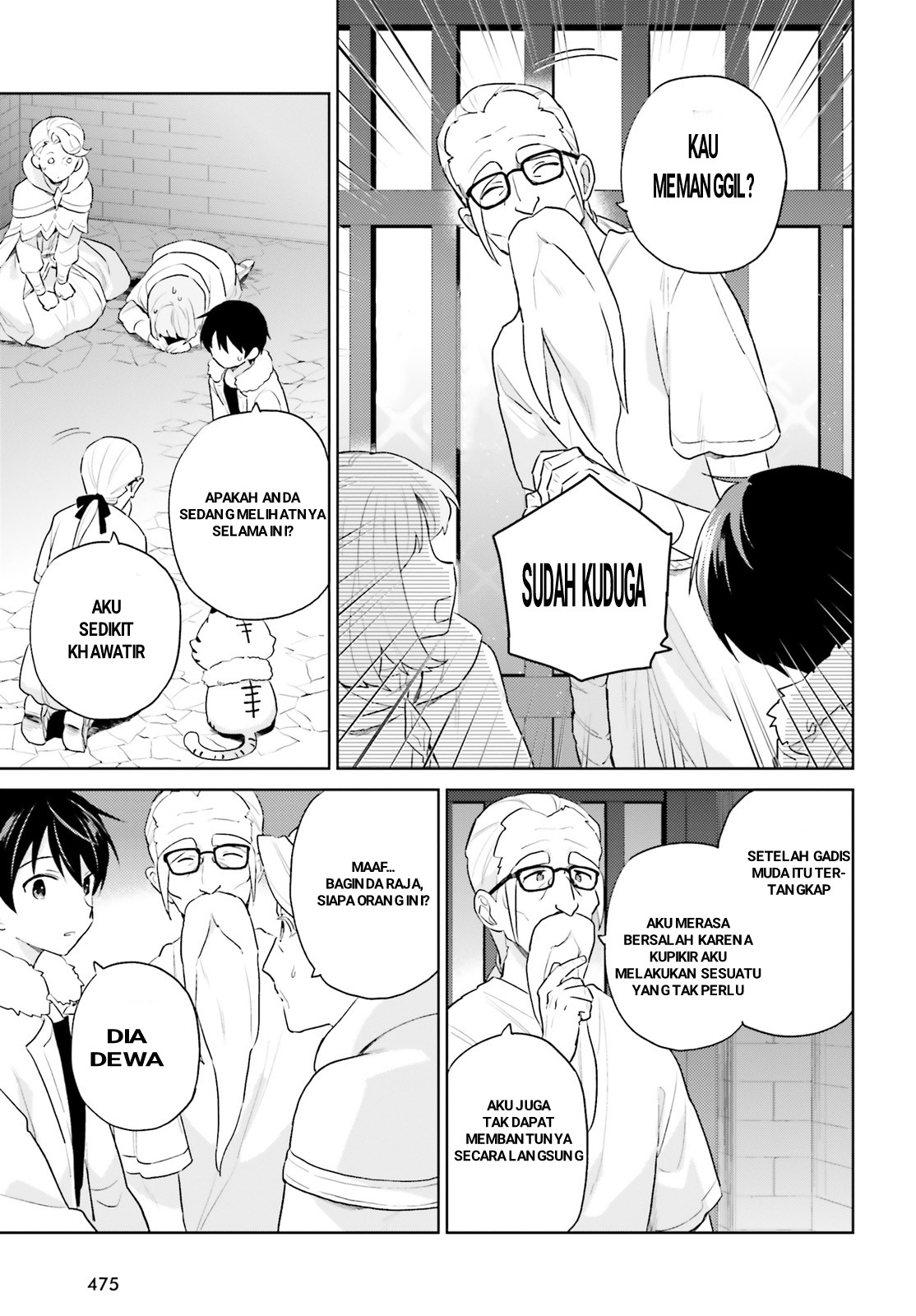 Isekai wa Smartphone to Tomo ni. Chapter 54 - halaman 13