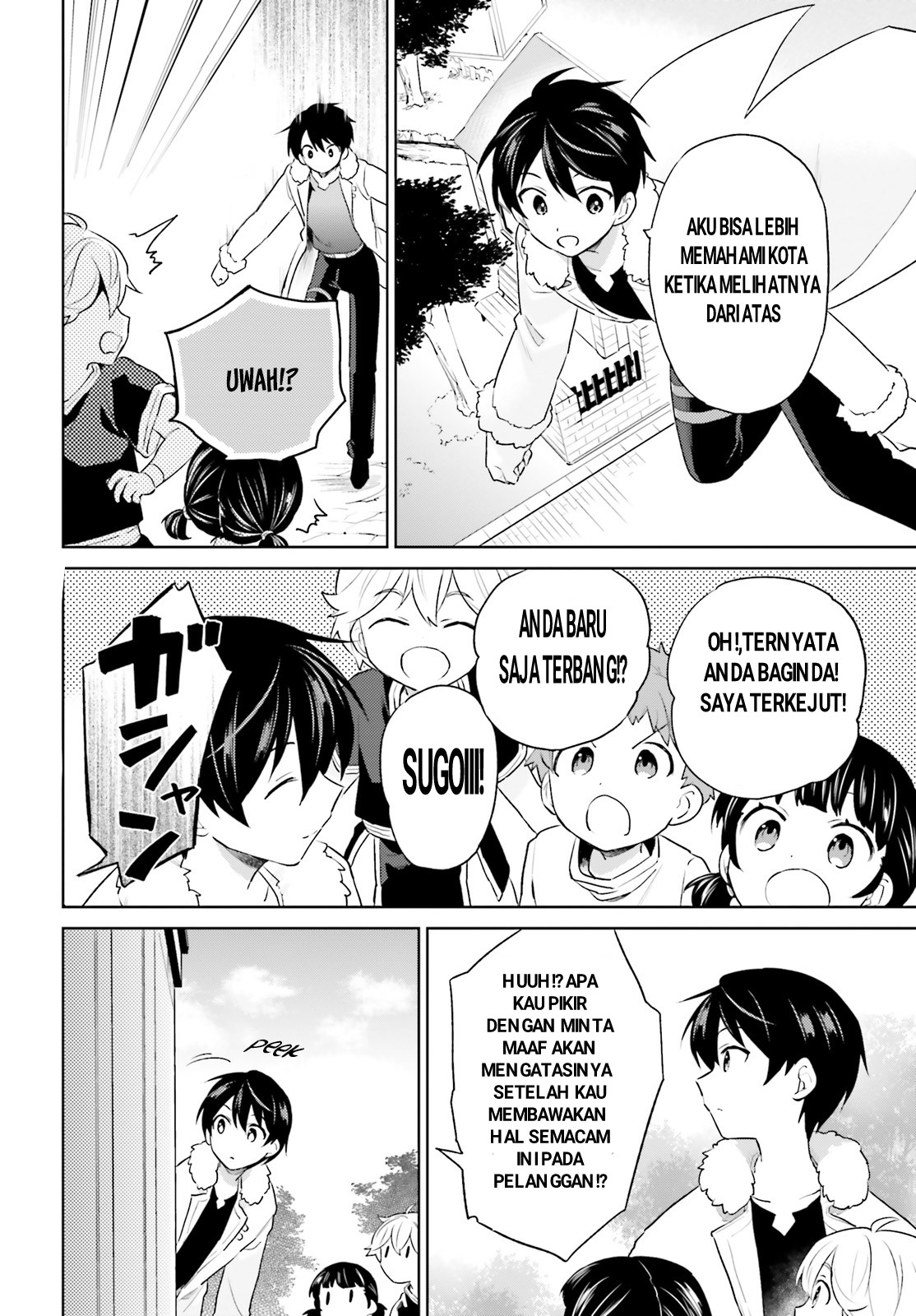 Isekai wa Smartphone to Tomo ni. Chapter 57 - halaman 14