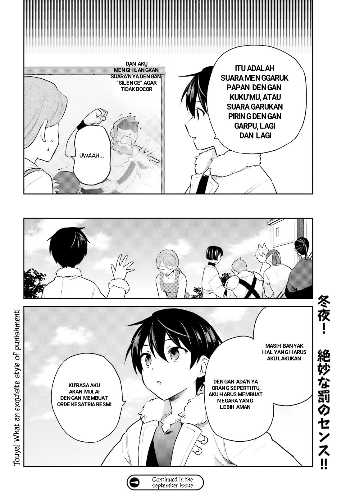 Isekai wa Smartphone to Tomo ni. Chapter 57 - halaman 18