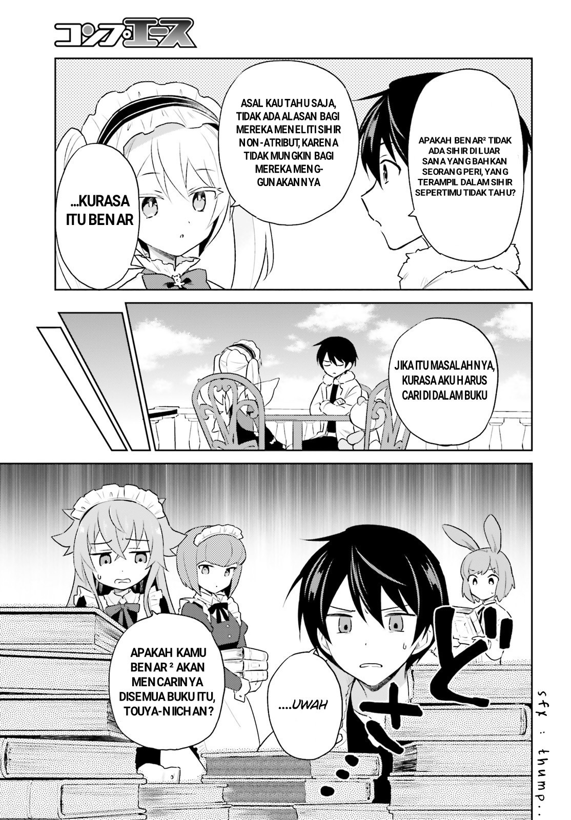 Isekai wa Smartphone to Tomo ni. Chapter 57 - halaman 3