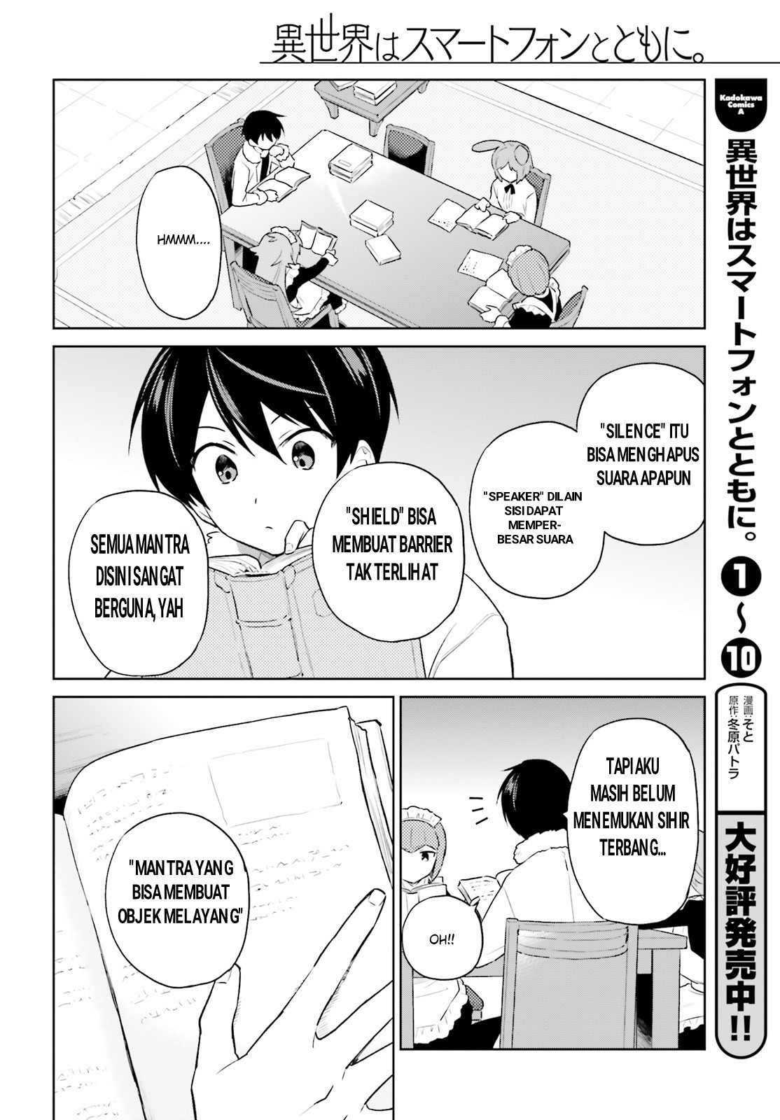 Isekai wa Smartphone to Tomo ni. Chapter 57 - halaman 4