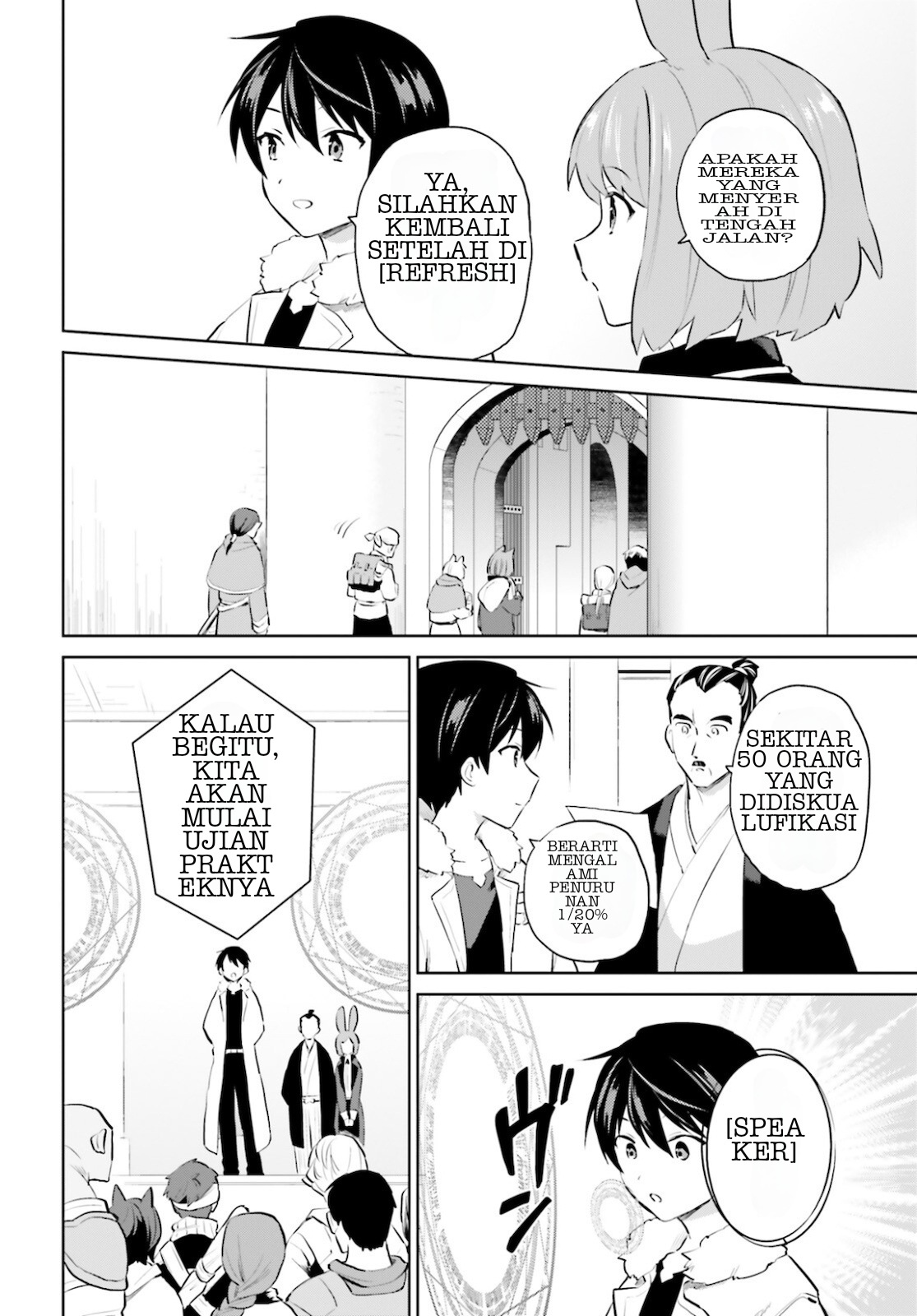 Isekai wa Smartphone to Tomo ni. Chapter 58 - halaman 10