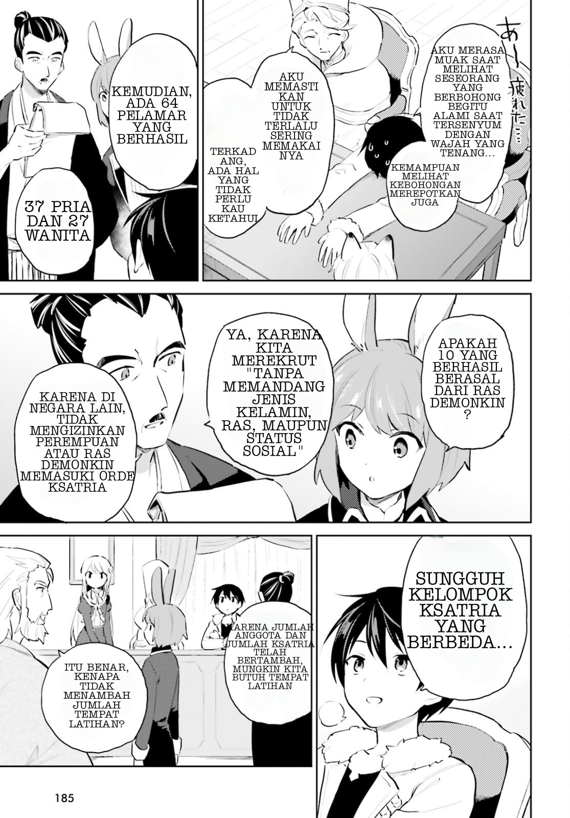 Isekai wa Smartphone to Tomo ni. Chapter 58 - halaman 15