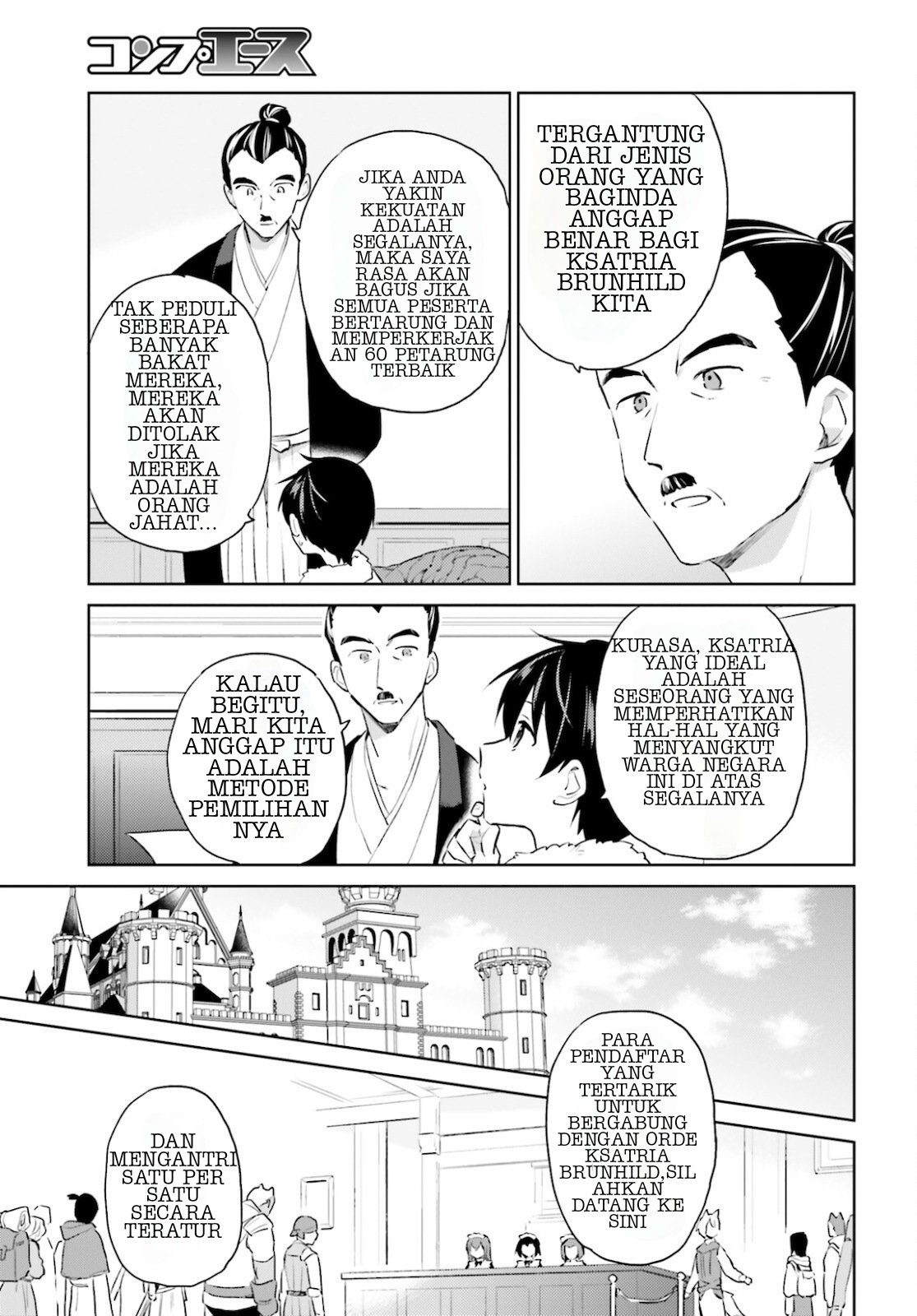Isekai wa Smartphone to Tomo ni. Chapter 58 - halaman 7