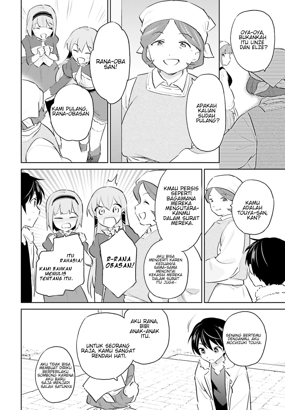 Isekai wa Smartphone to Tomo ni. Chapter 59 - halaman 15