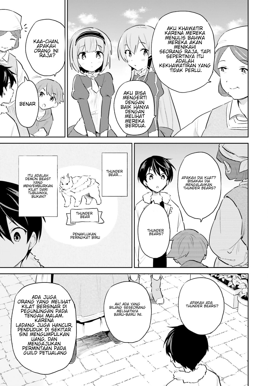 Isekai wa Smartphone to Tomo ni. Chapter 59 - halaman 16