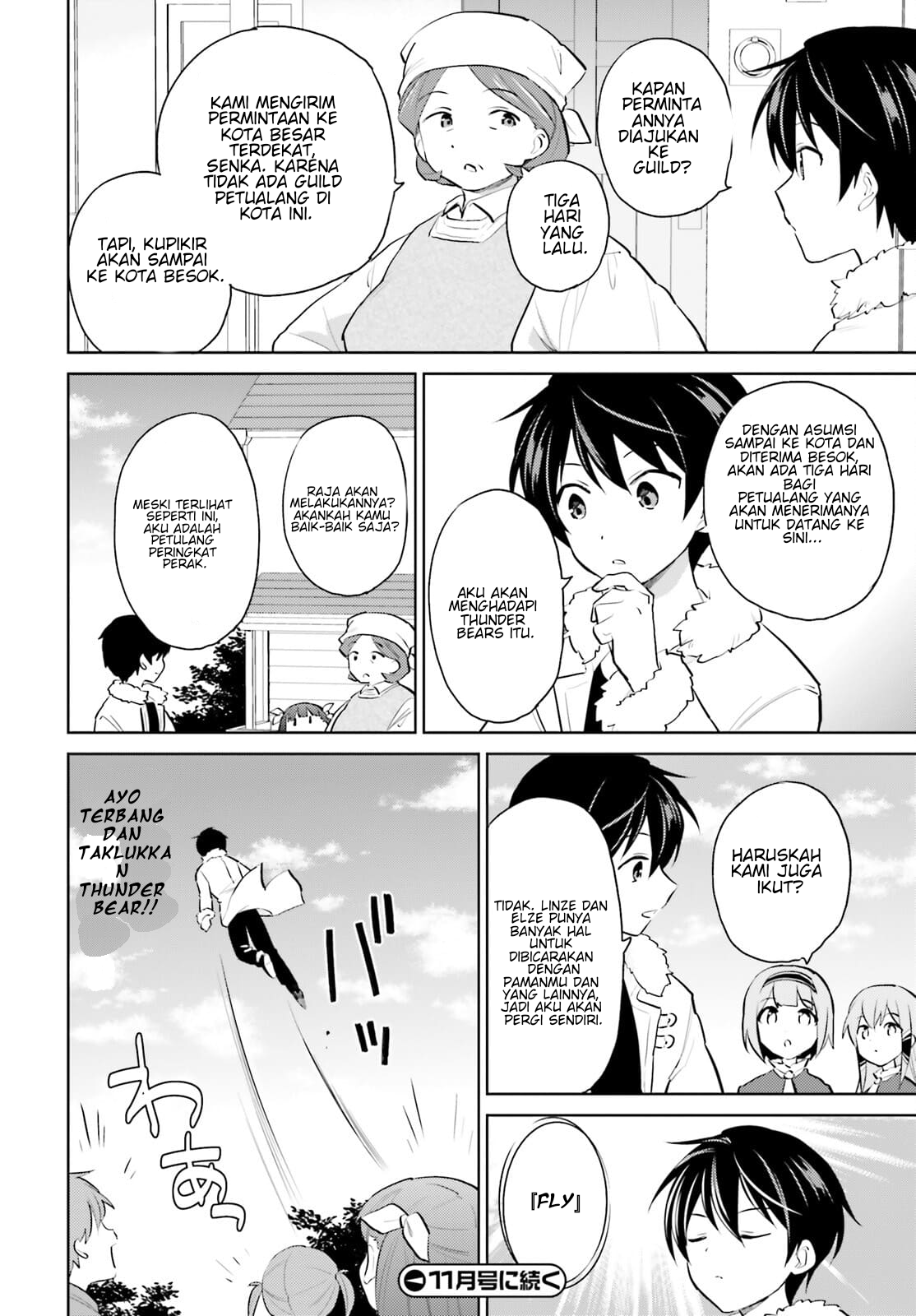 Isekai wa Smartphone to Tomo ni. Chapter 59 - halaman 17