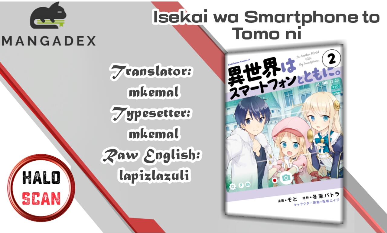 Isekai wa Smartphone to Tomo ni. Chapter 6 - halaman 1