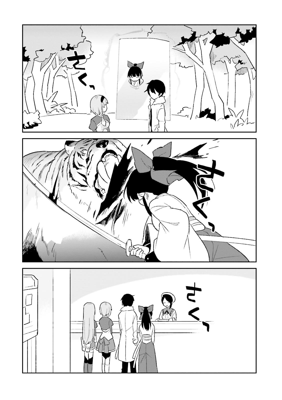 Isekai wa Smartphone to Tomo ni. Chapter 6 - halaman 30