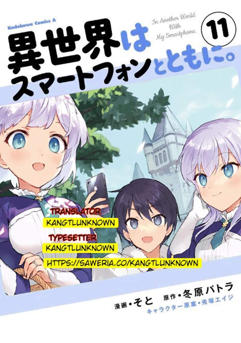 Isekai wa Smartphone to Tomo ni. Chapter 60 - halaman 1