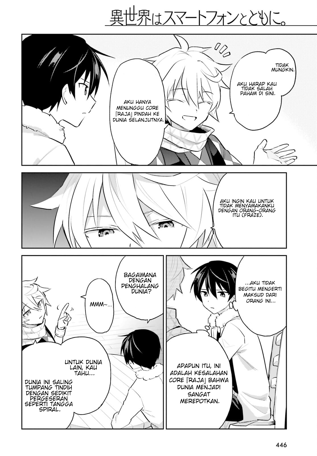 Isekai wa Smartphone to Tomo ni. Chapter 60 - halaman 11