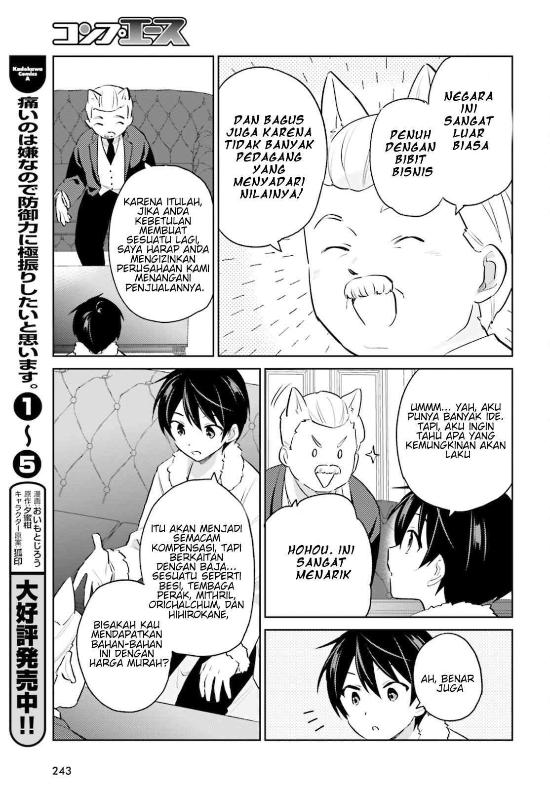 Isekai wa Smartphone to Tomo ni. Chapter 61 - halaman 17