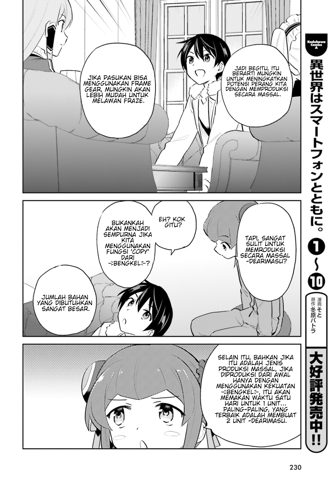Isekai wa Smartphone to Tomo ni. Chapter 61 - halaman 4