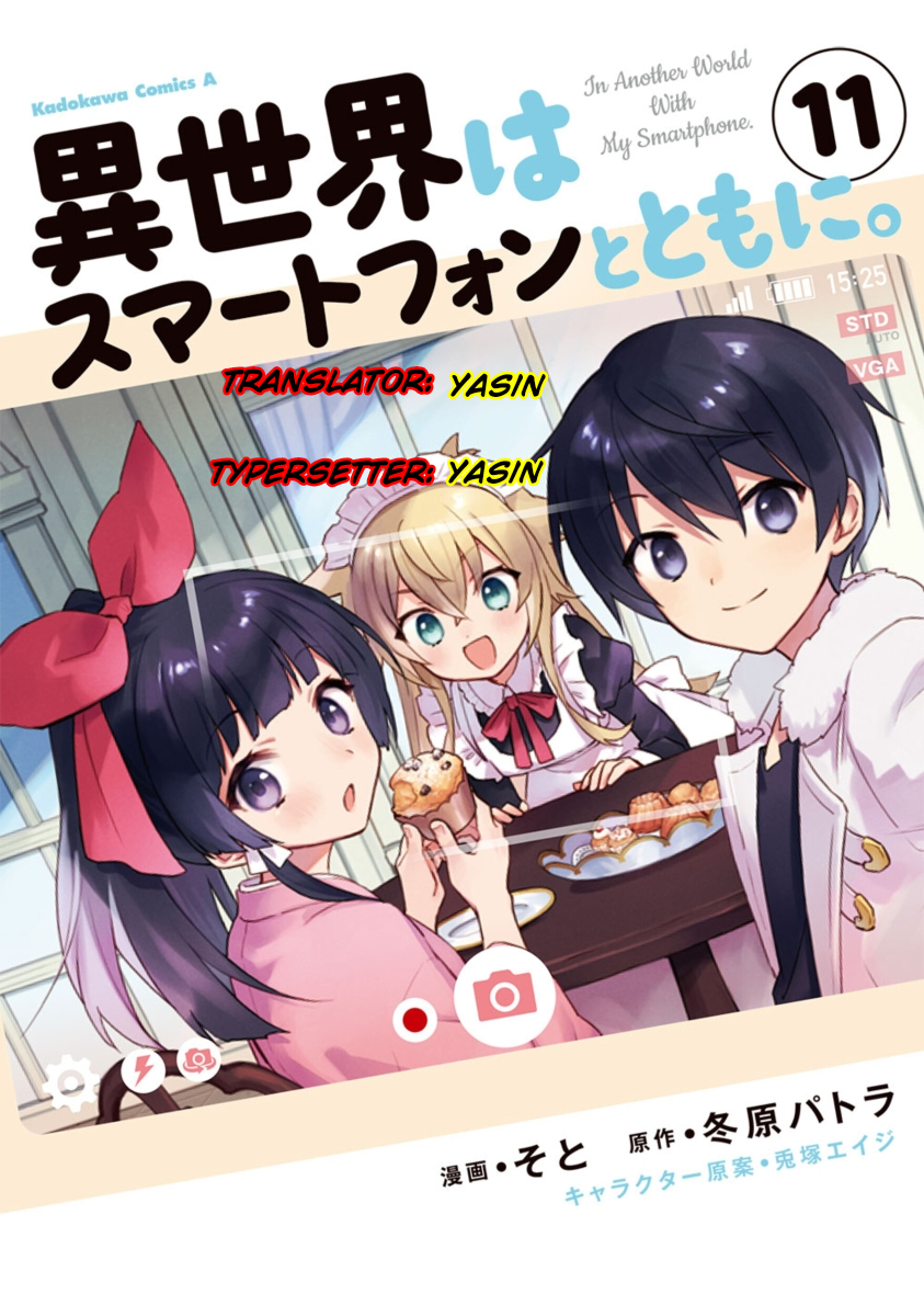 Isekai wa Smartphone to Tomo ni. Chapter 66 - halaman 1