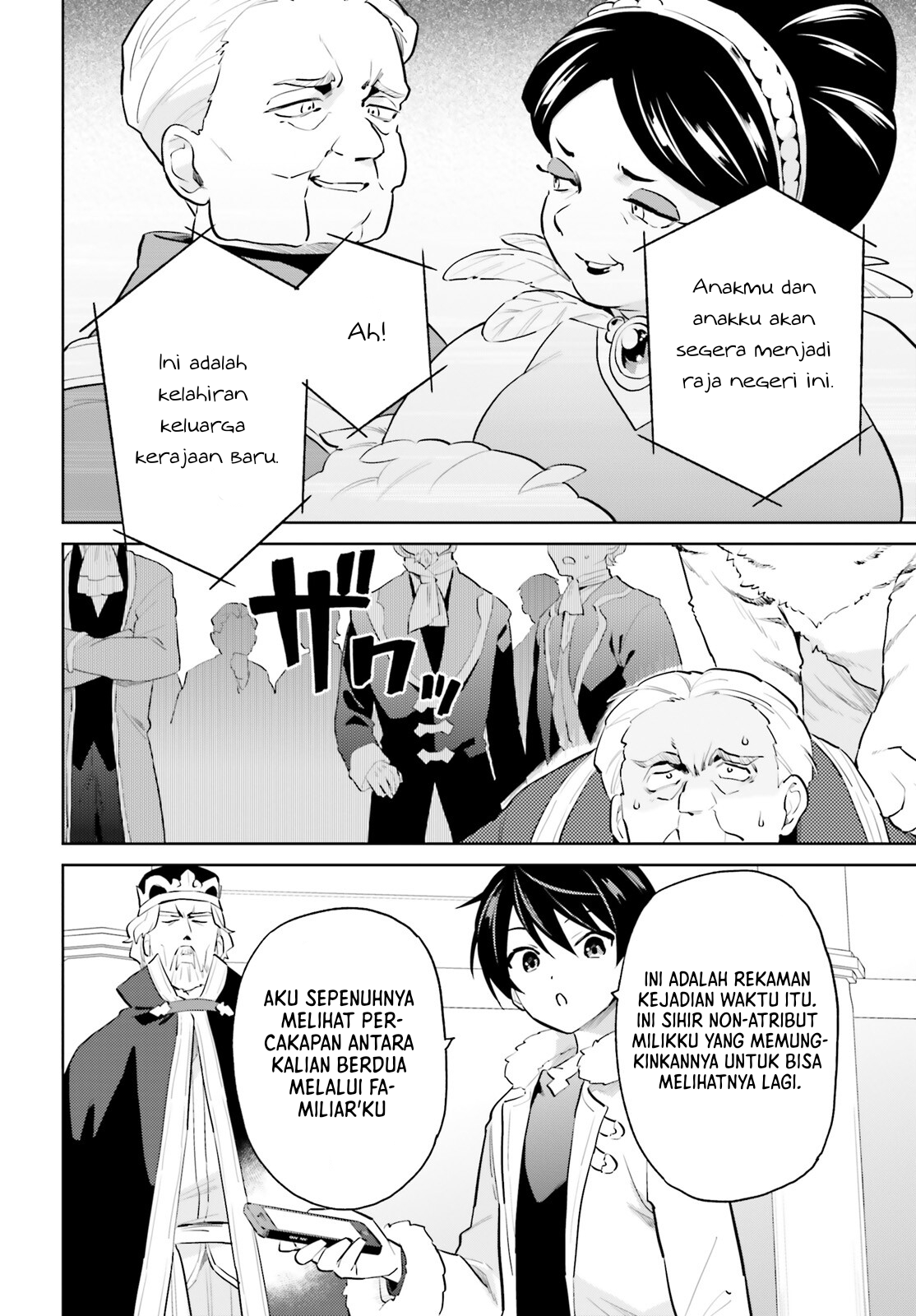 Isekai wa Smartphone to Tomo ni. Chapter 66 - halaman 17