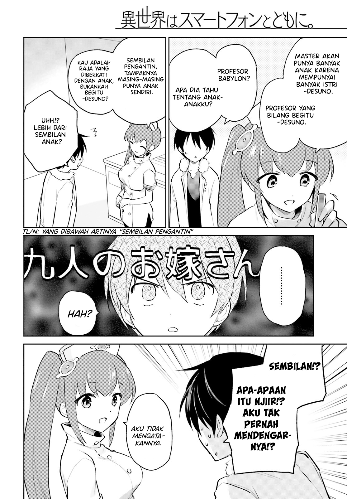 Isekai wa Smartphone to Tomo ni. Chapter 66 - halaman 7