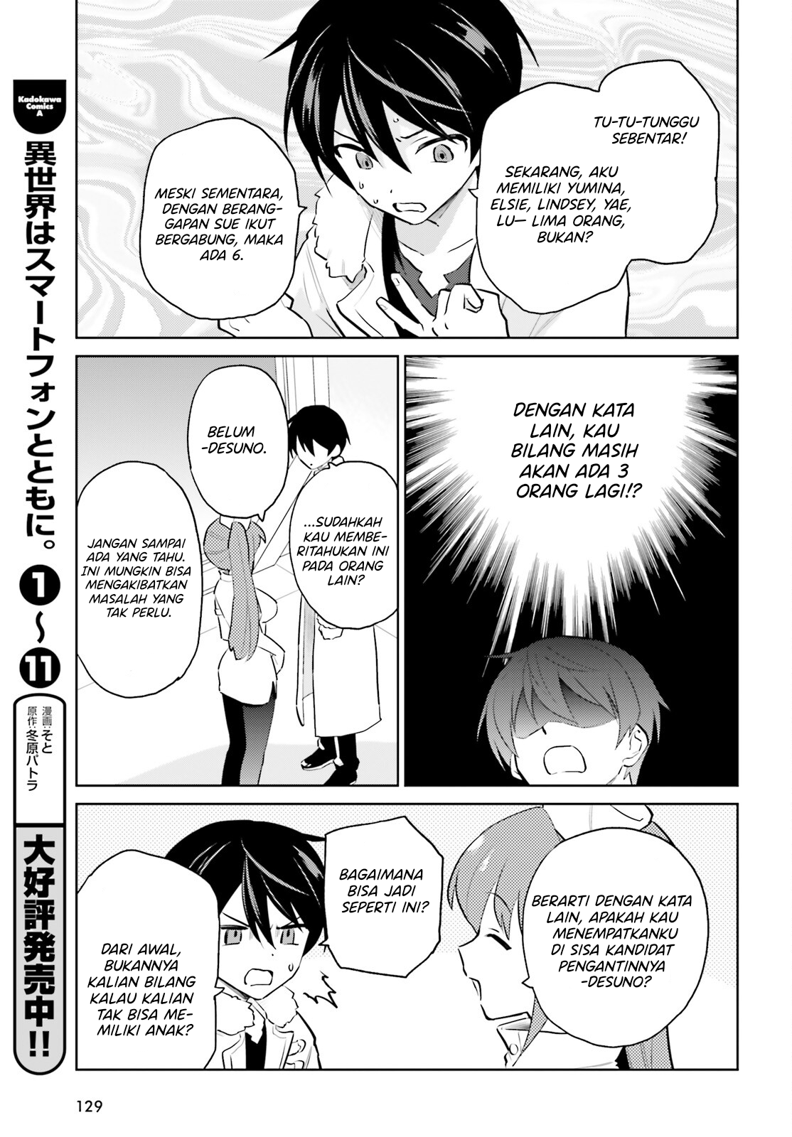 Isekai wa Smartphone to Tomo ni. Chapter 66 - halaman 8
