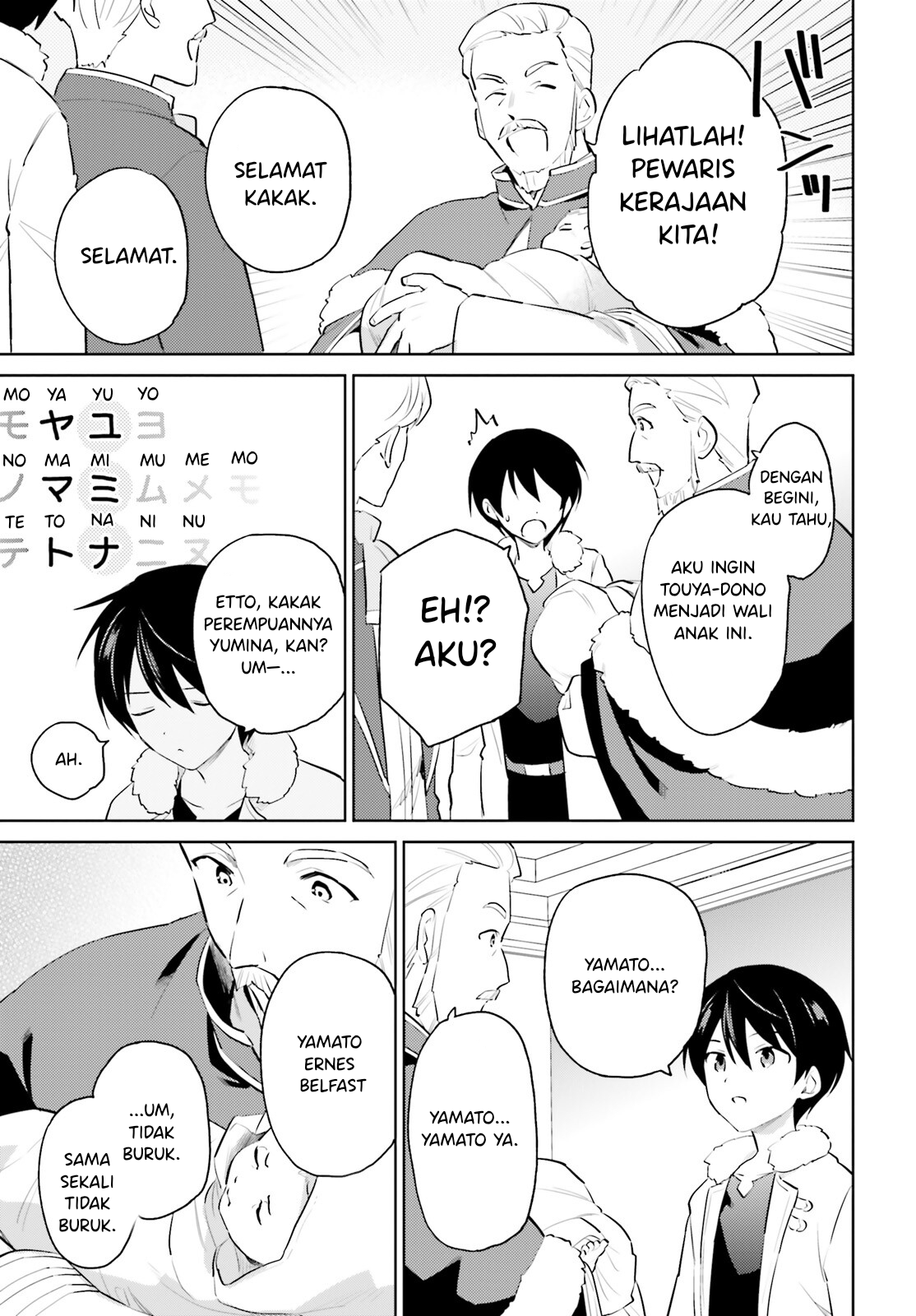 Isekai wa Smartphone to Tomo ni. Chapter 67 - halaman 14