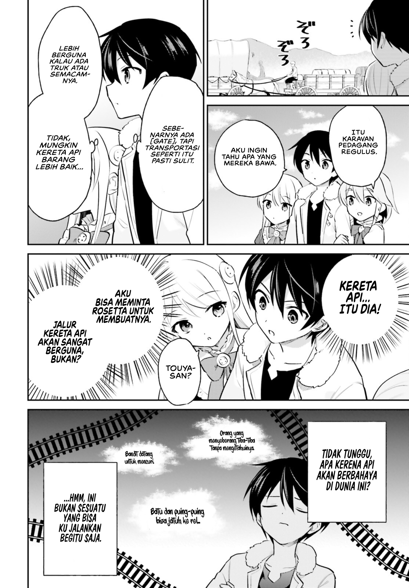 Isekai wa Smartphone to Tomo ni. Chapter 70 - halaman 12