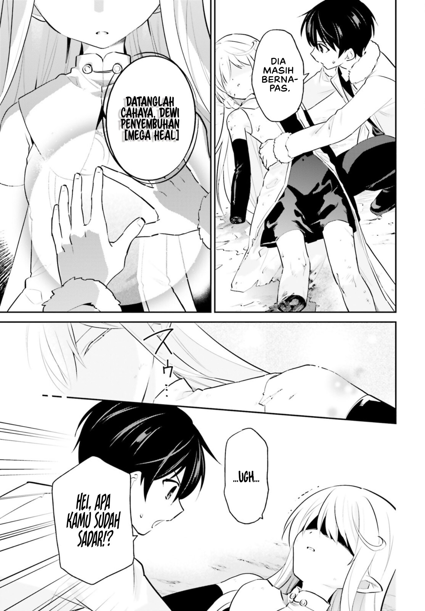 Isekai wa Smartphone to Tomo ni. Chapter 70 - halaman 17