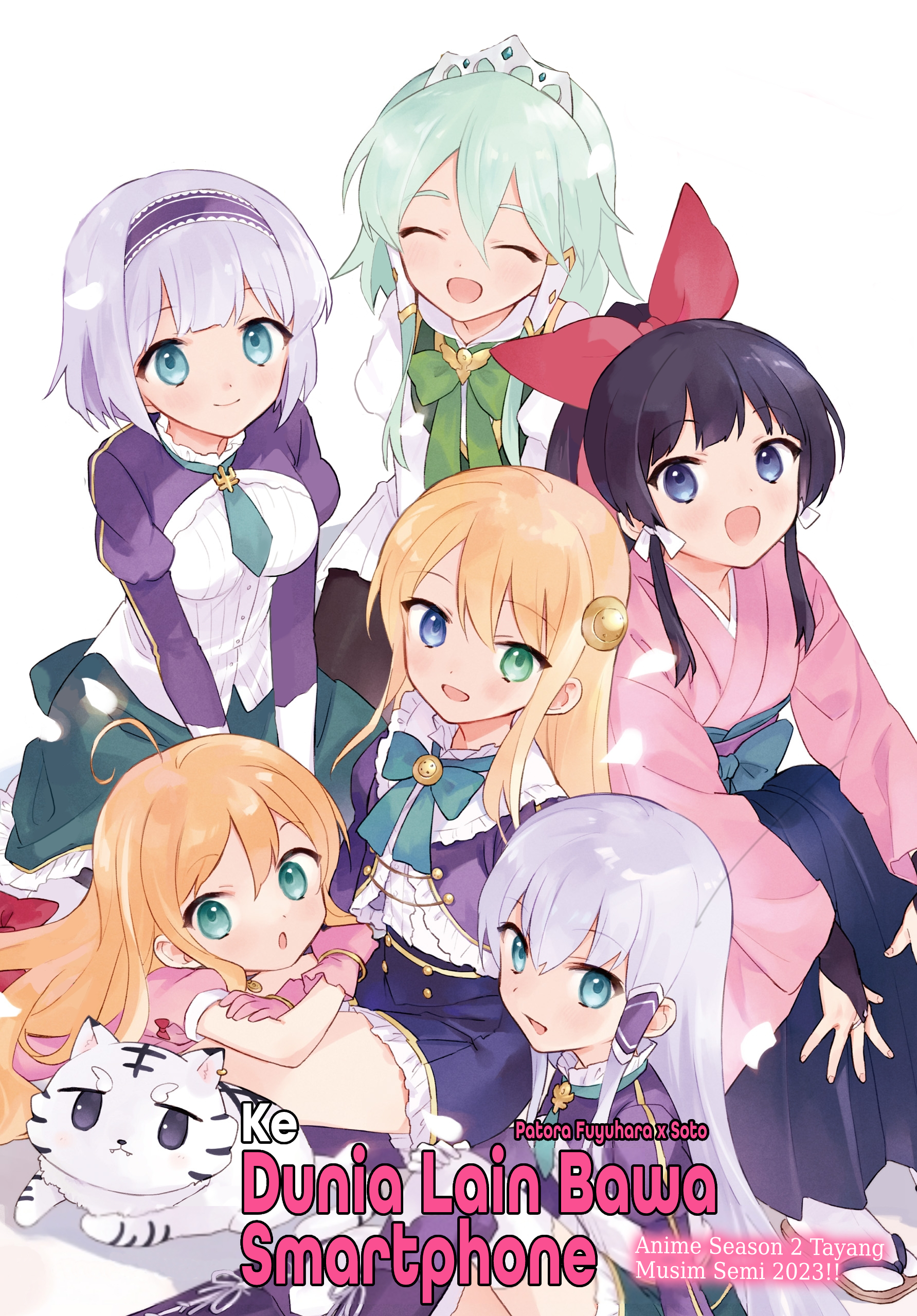 Isekai wa Smartphone to Tomo ni. Chapter 70 - halaman 2