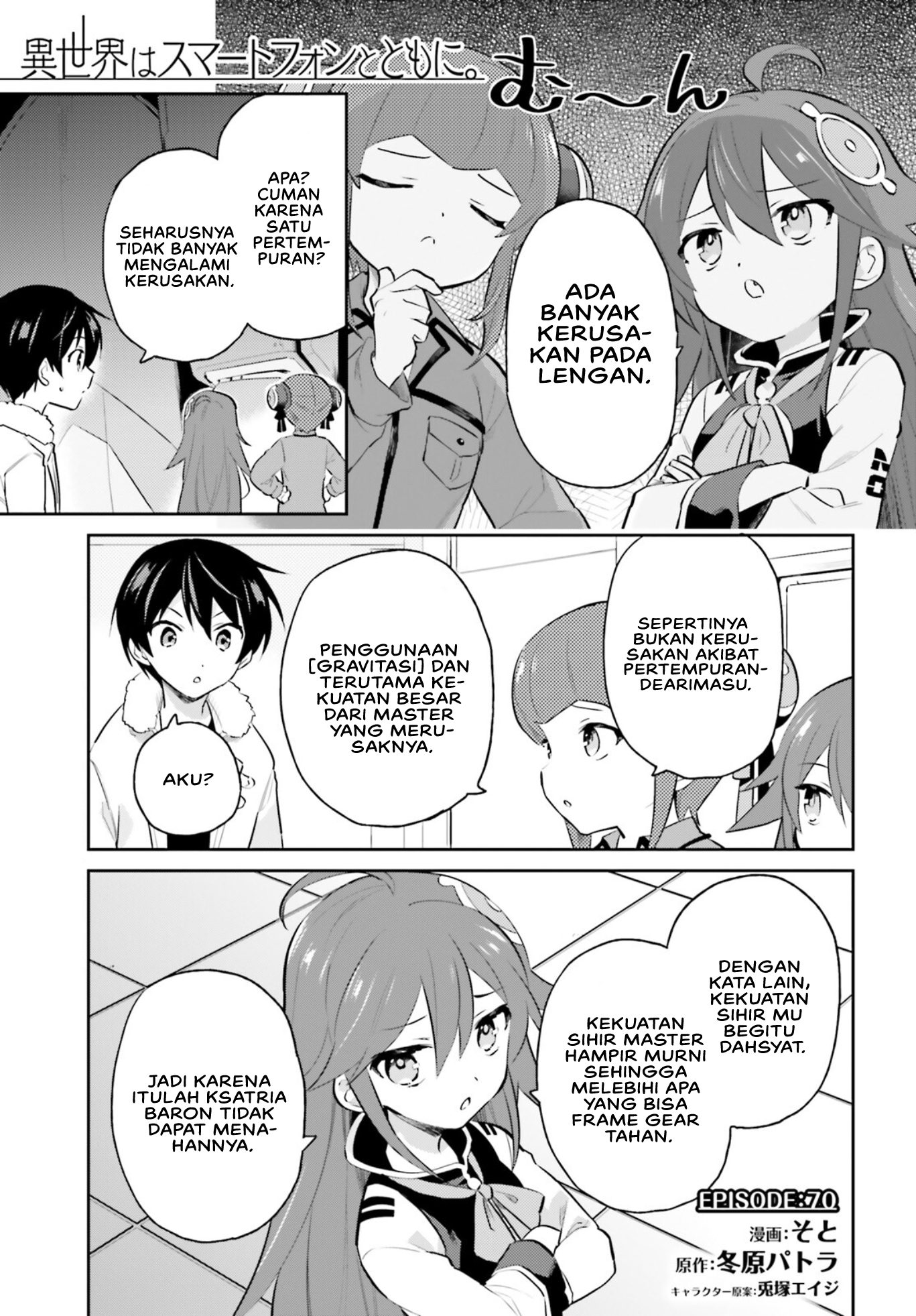 Isekai wa Smartphone to Tomo ni. Chapter 70 - halaman 3