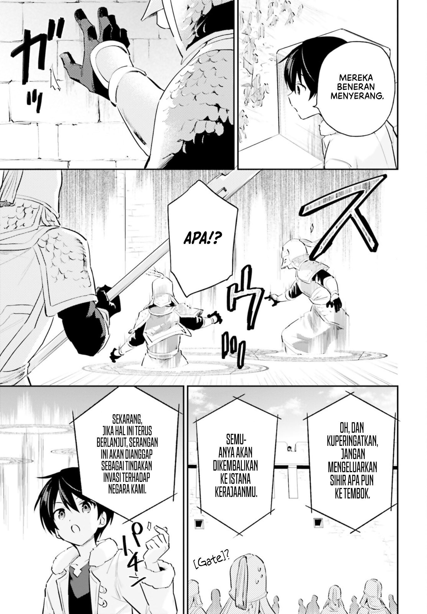 Isekai wa Smartphone to Tomo ni. Chapter 75 - halaman 14