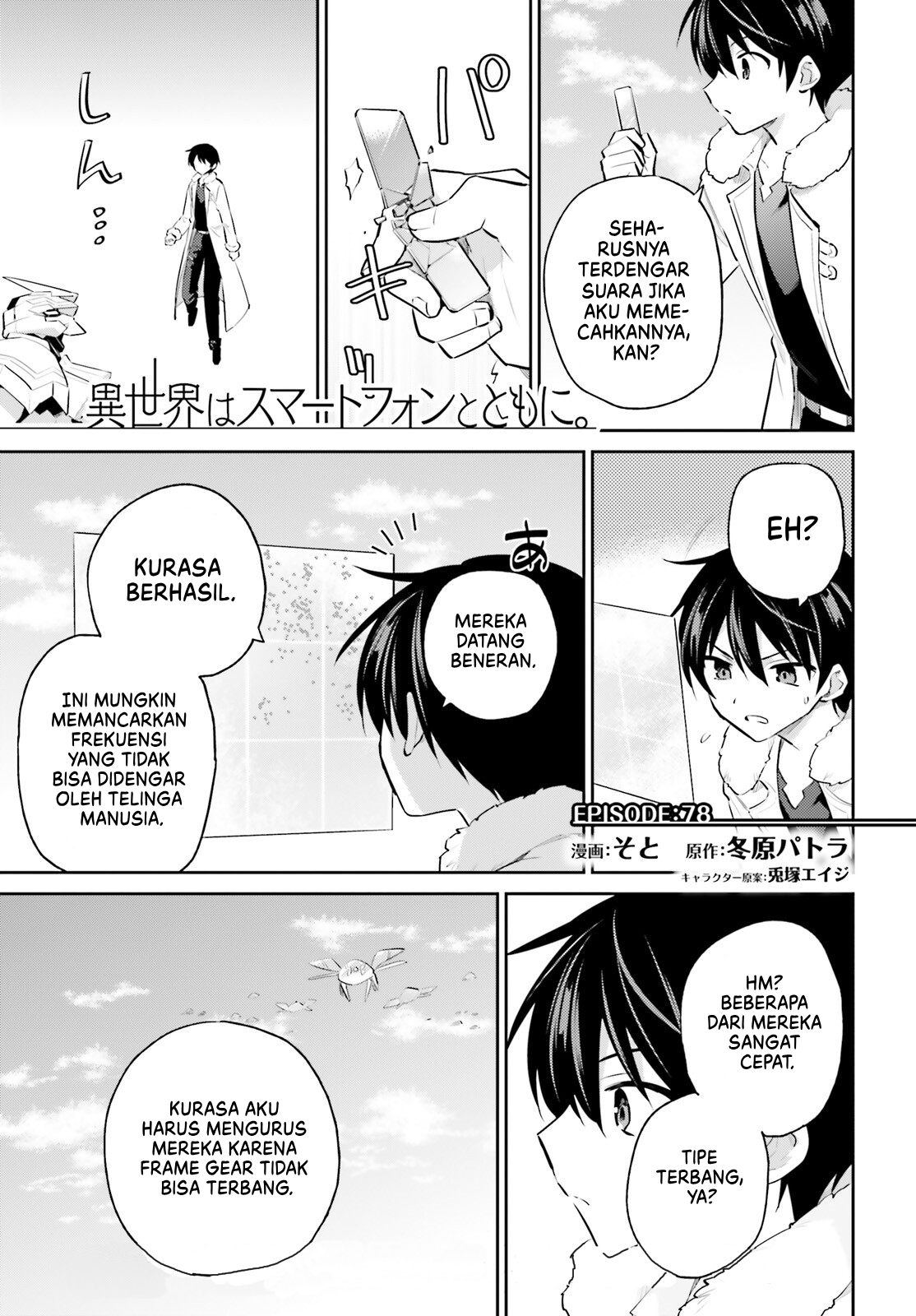 Isekai wa Smartphone to Tomo ni. Chapter 78 - halaman 2