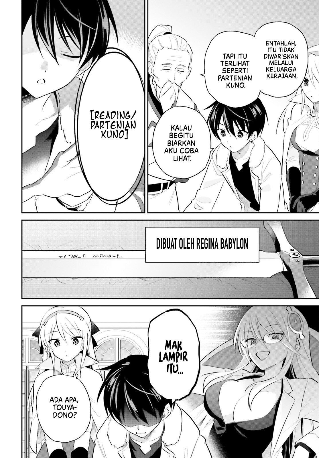 Isekai wa Smartphone to Tomo ni. Chapter 81 - halaman 19