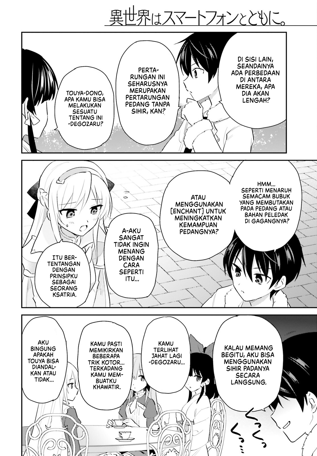 Isekai wa Smartphone to Tomo ni. Chapter 81 - halaman 7