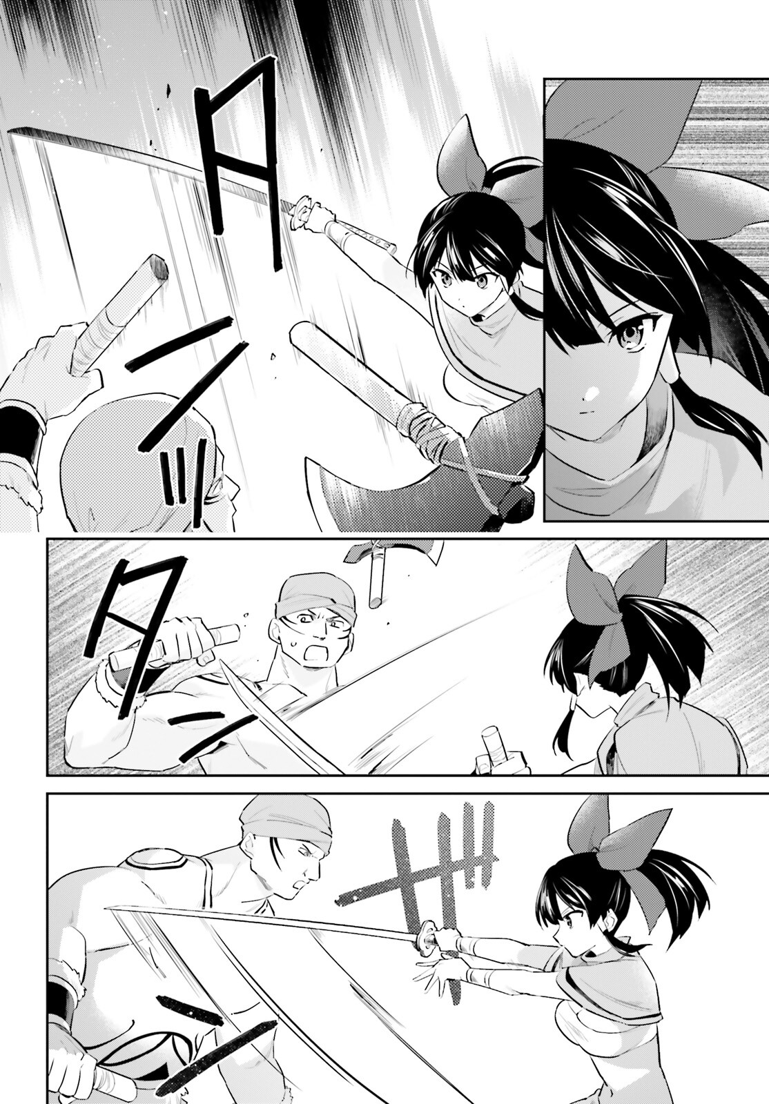 Isekai wa Smartphone to Tomo ni. Chapter 84 - halaman 19