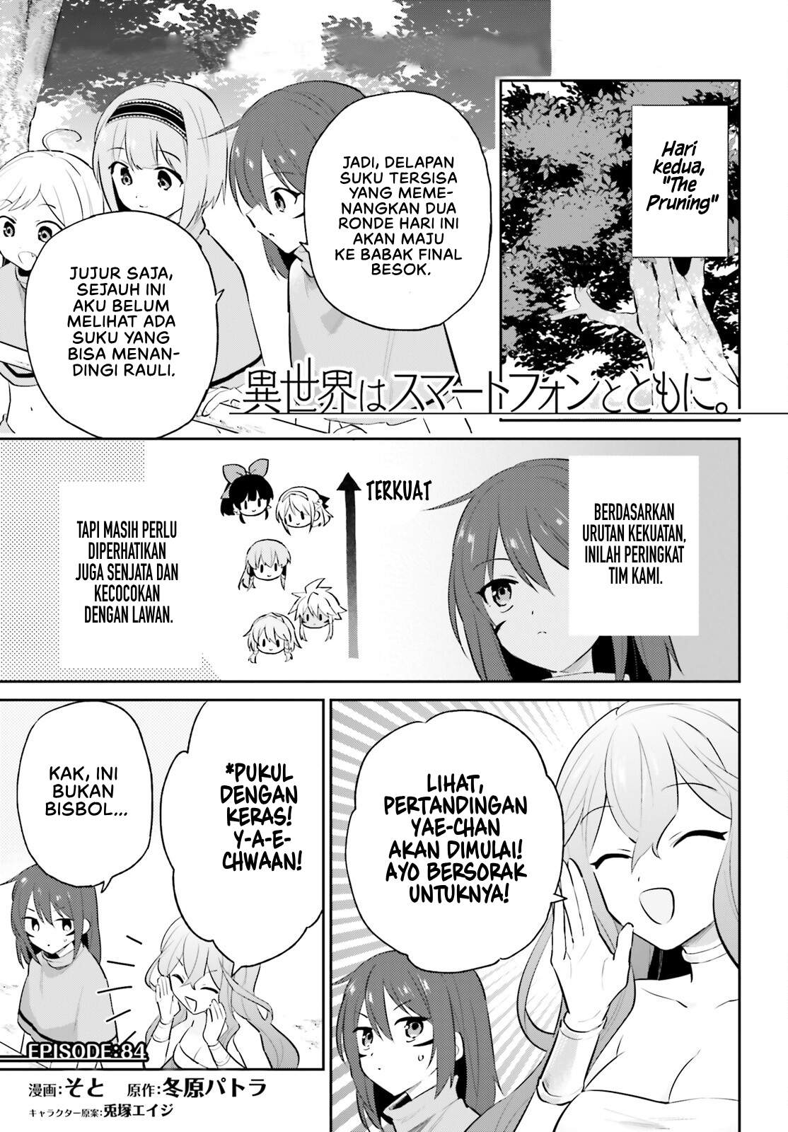 Isekai wa Smartphone to Tomo ni. Chapter 84 - halaman 2