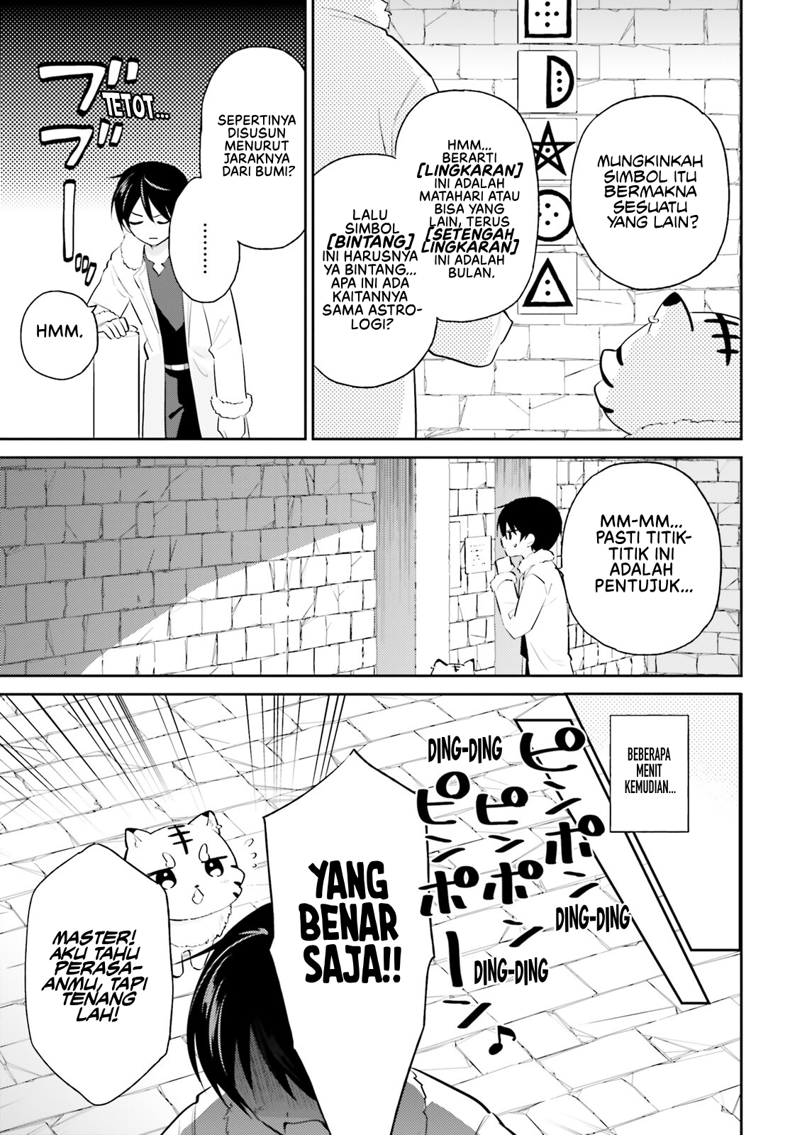 Isekai wa Smartphone to Tomo ni. Chapter 88 - halaman 11
