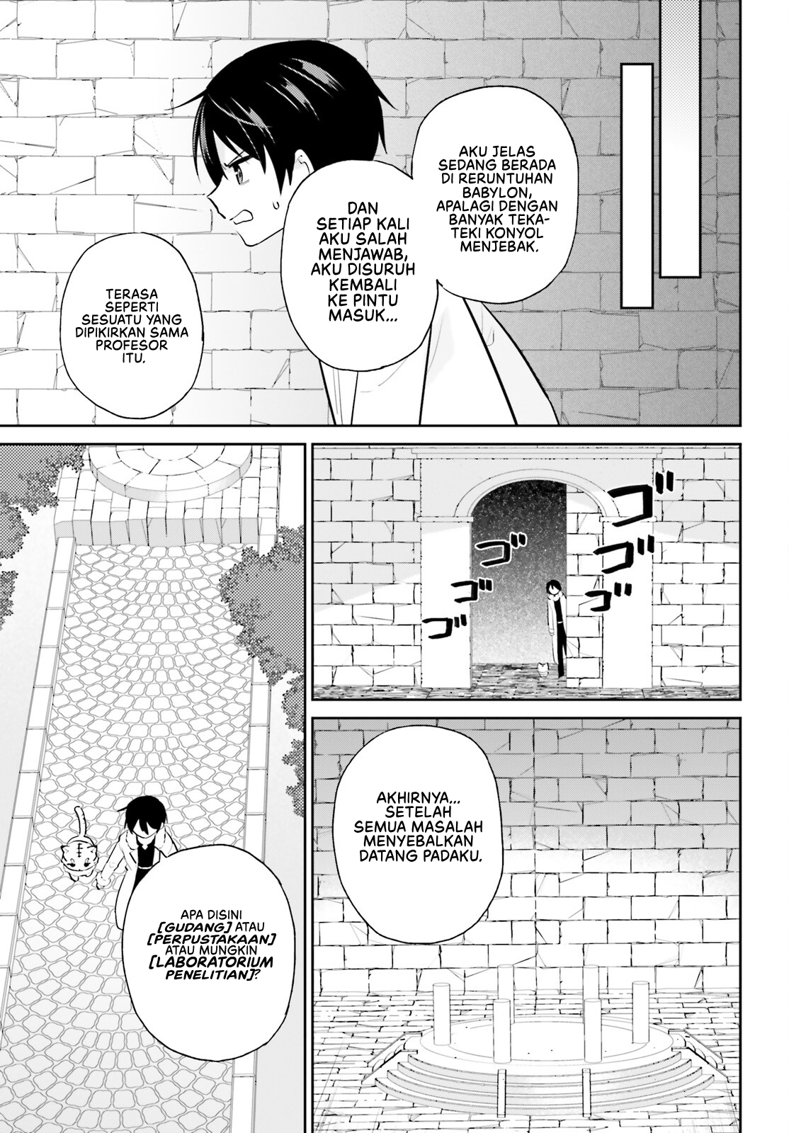 Isekai wa Smartphone to Tomo ni. Chapter 88 - halaman 13