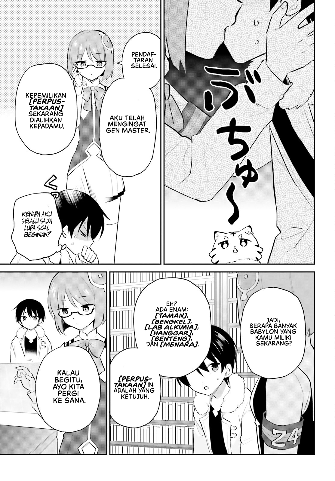Isekai wa Smartphone to Tomo ni. Chapter 88 - halaman 19