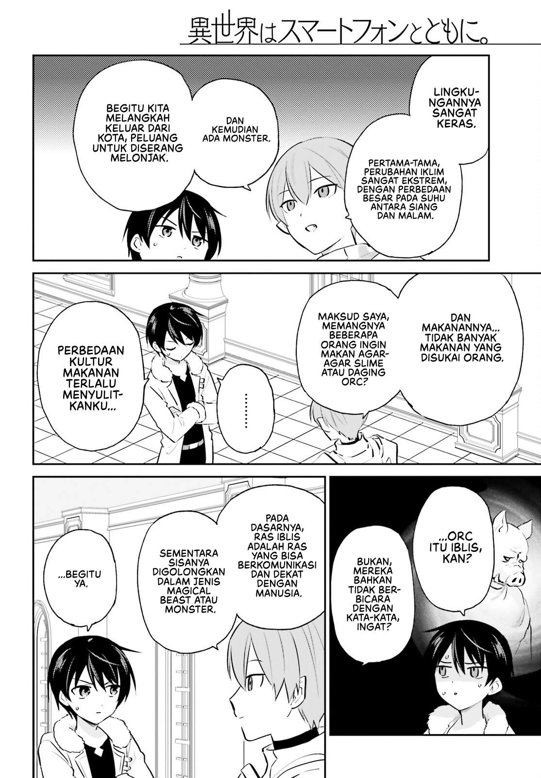 Isekai wa Smartphone to Tomo ni. Chapter 88 - halaman 6