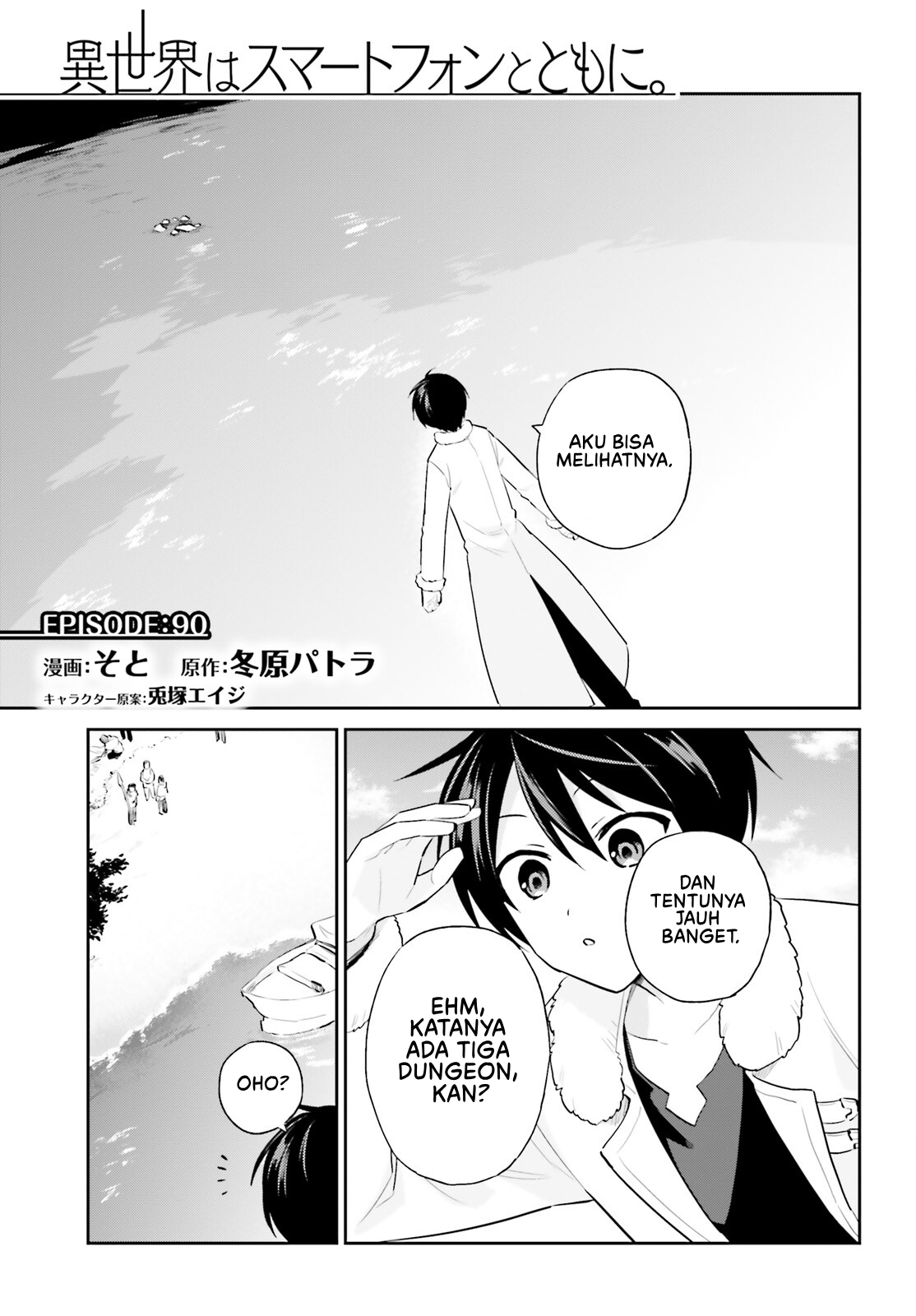 Isekai wa Smartphone to Tomo ni. Chapter 90 - halaman 2
