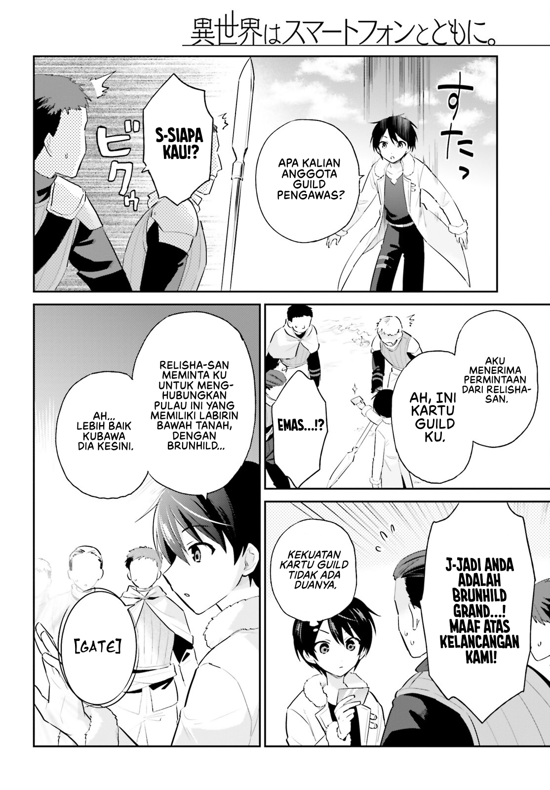 Isekai wa Smartphone to Tomo ni. Chapter 90 - halaman 3