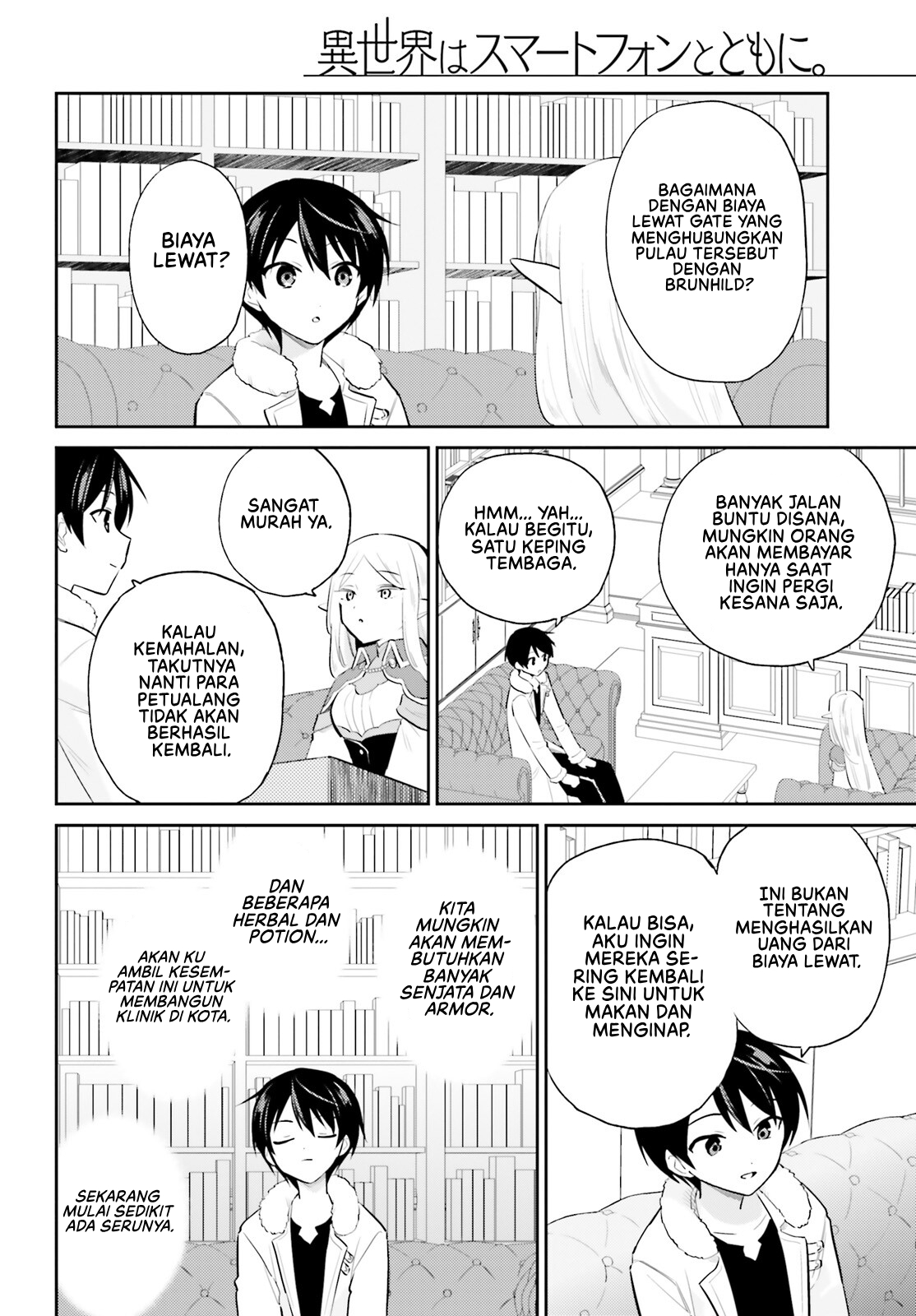 Isekai wa Smartphone to Tomo ni. Chapter 90 - halaman 7