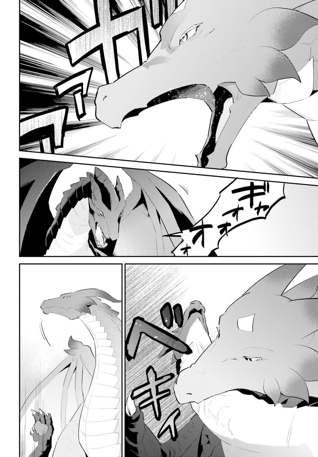 Isekai wa Smartphone to Tomo ni. Chapter 92 - halaman 25