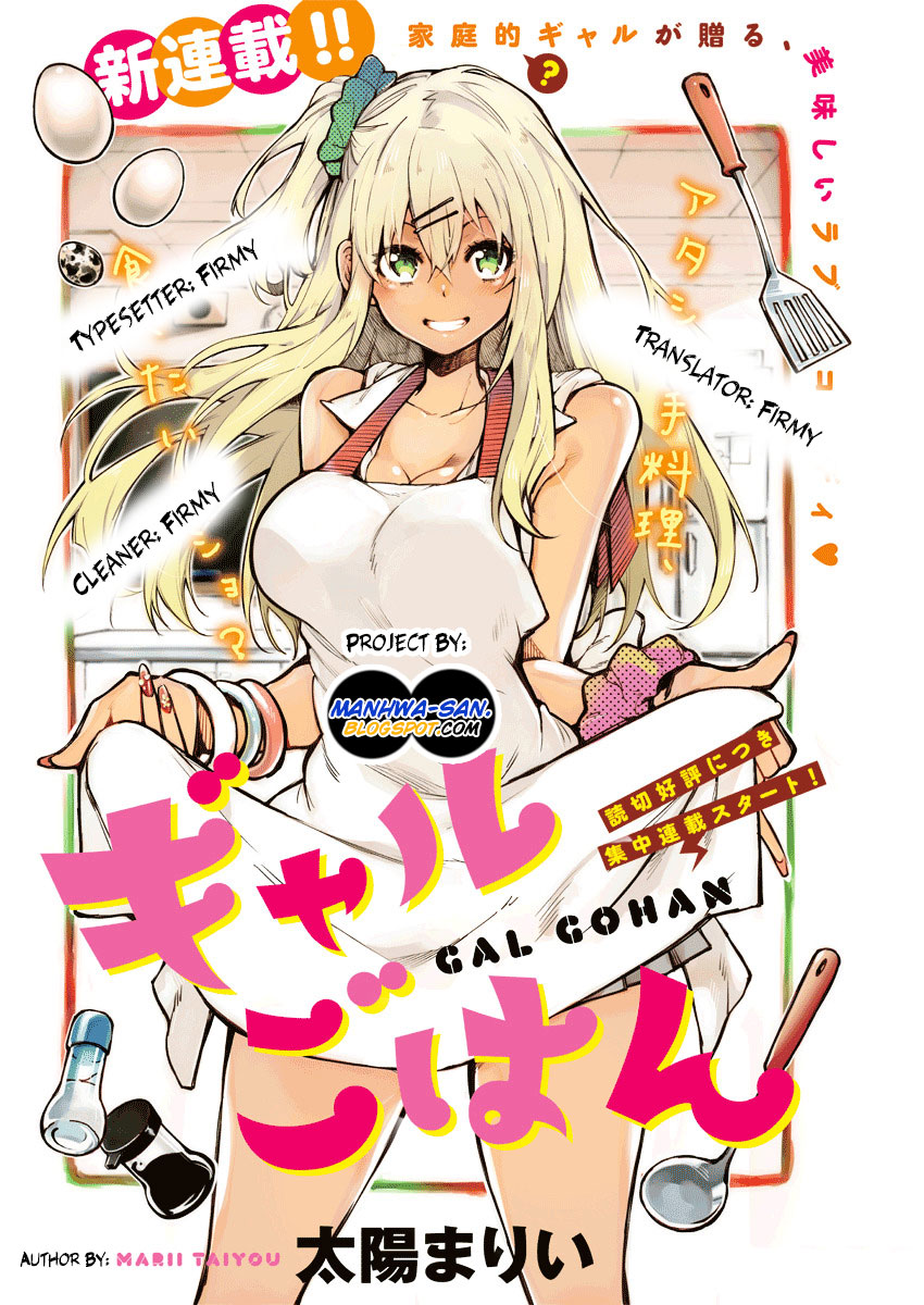 Isekai wa Smartphone to Tomo ni. Chapter 93 - halaman 1