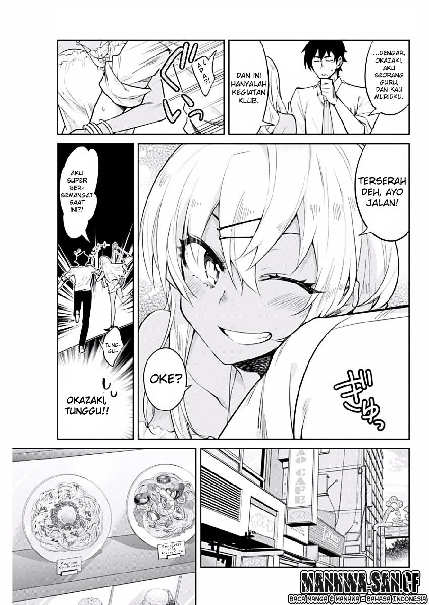 Isekai wa Smartphone to Tomo ni. Chapter 94 - halaman 6