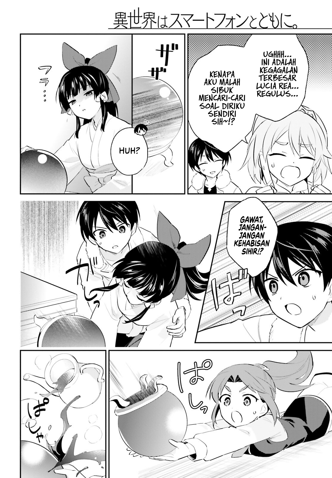 Isekai wa Smartphone to Tomo ni. Chapter 96 - halaman 13