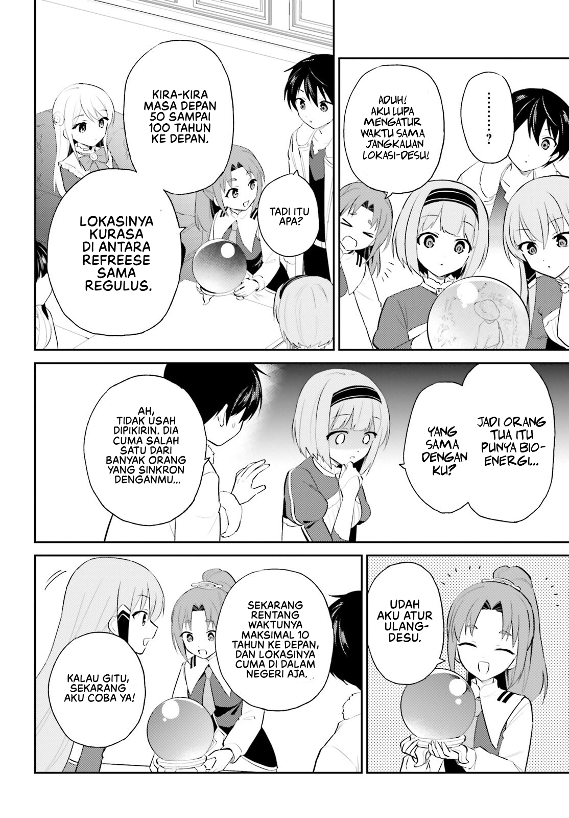 Isekai wa Smartphone to Tomo ni. Chapter 96 - halaman 3