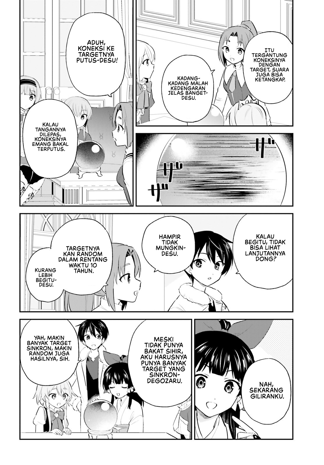 Isekai wa Smartphone to Tomo ni. Chapter 96 - halaman 5