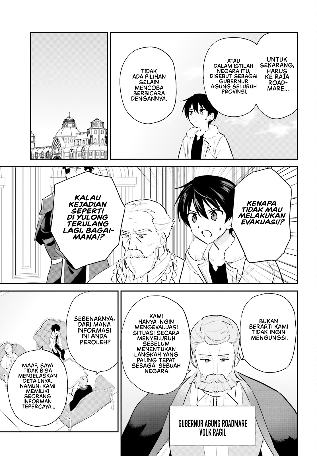 Isekai wa Smartphone to Tomo ni. Chapter 98 - halaman 6