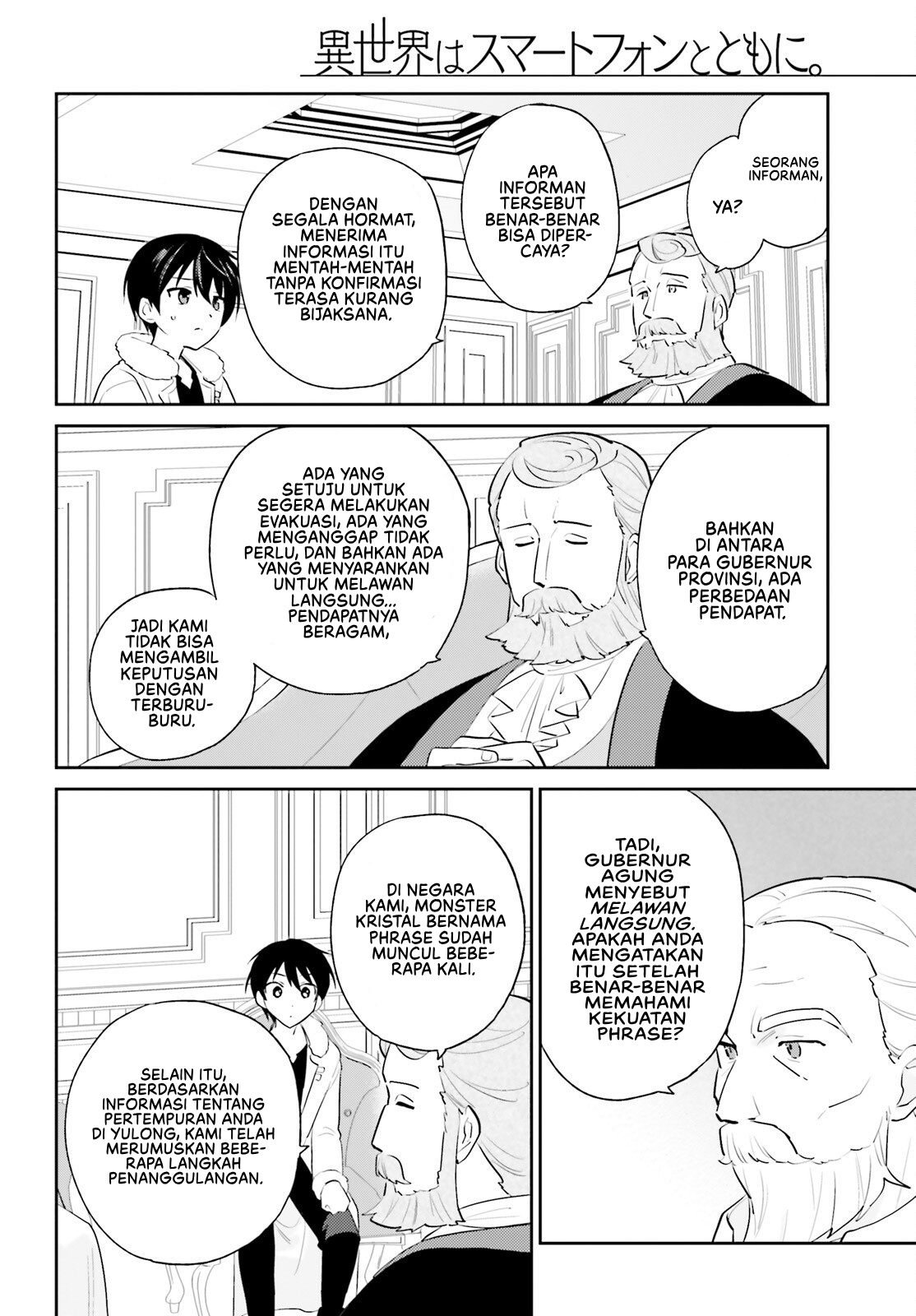 Isekai wa Smartphone to Tomo ni. Chapter 98 - halaman 7